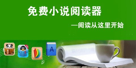 欧宝体育张信哲